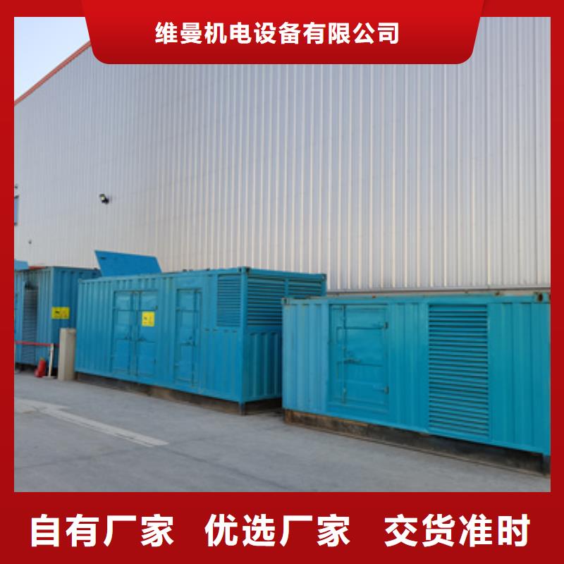 100KW電源車租賃放心選擇質(zhì)量放心