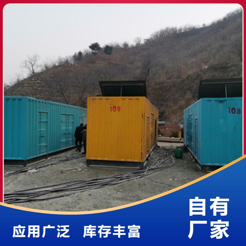 大型发电机出租/租赁_690V变压器出租采购无忧