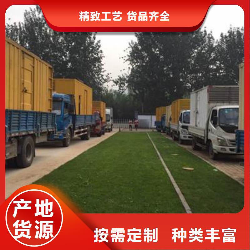 大型发电机出租/租赁_690V变压器出租采购无忧