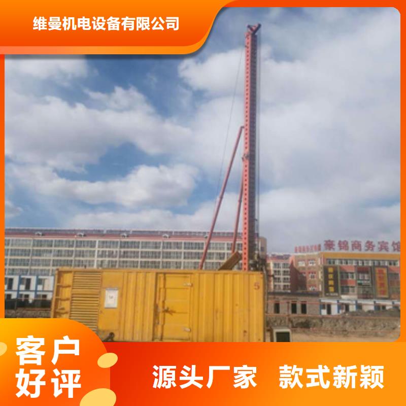 大型发电机出租/租赁_690V变压器出租采购无忧