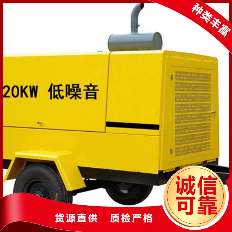 发电机回收