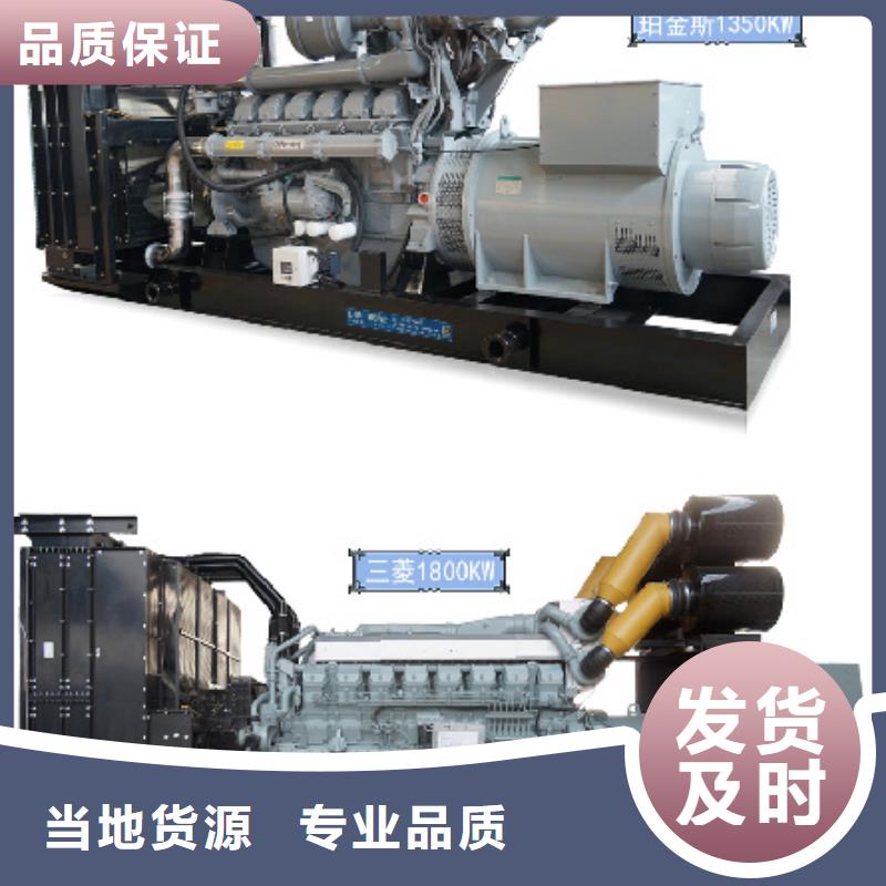靜音發(fā)電機(jī)租賃生產(chǎn)廠家質(zhì)量過(guò)硬