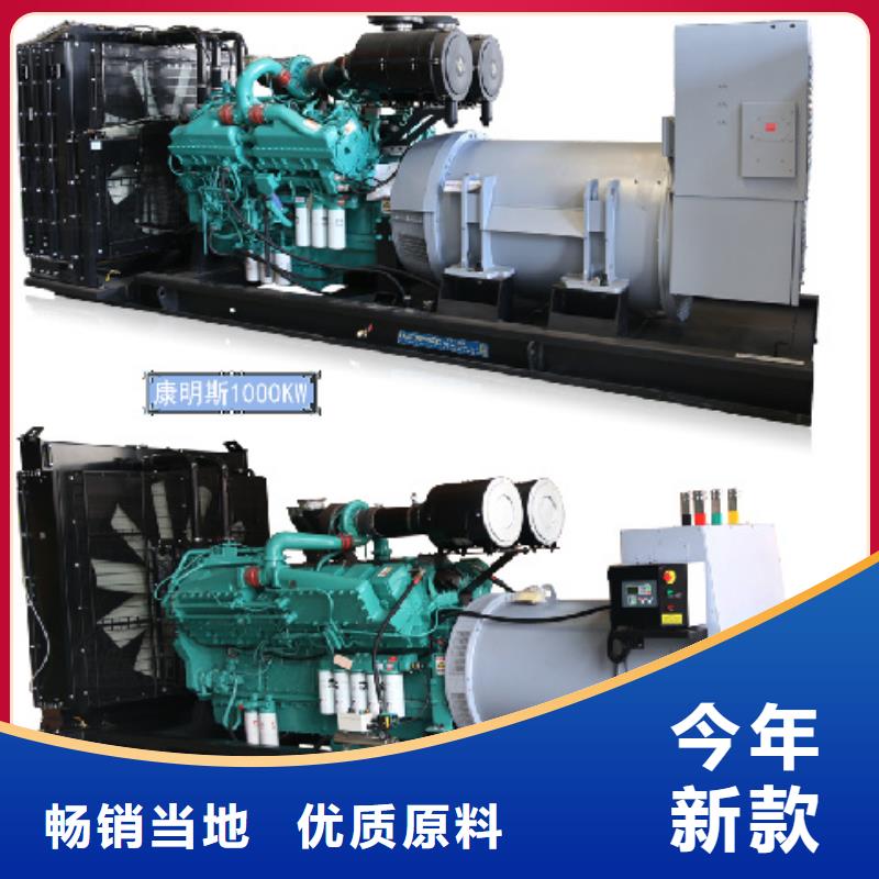 1000KW發(fā)電機(jī)出租廠家熱銷