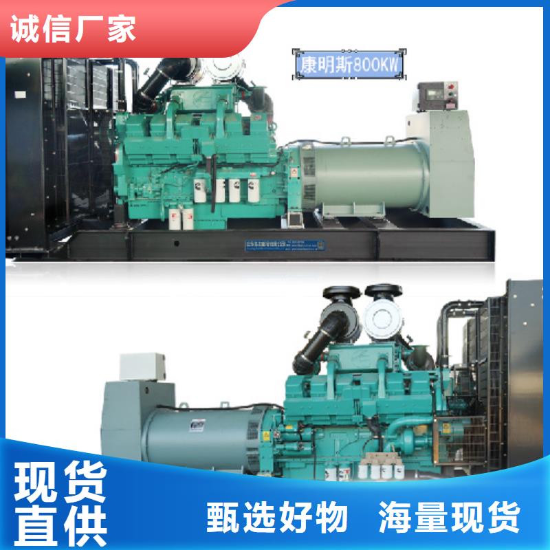 找靜音發(fā)電機(jī)租賃實(shí)體大廠