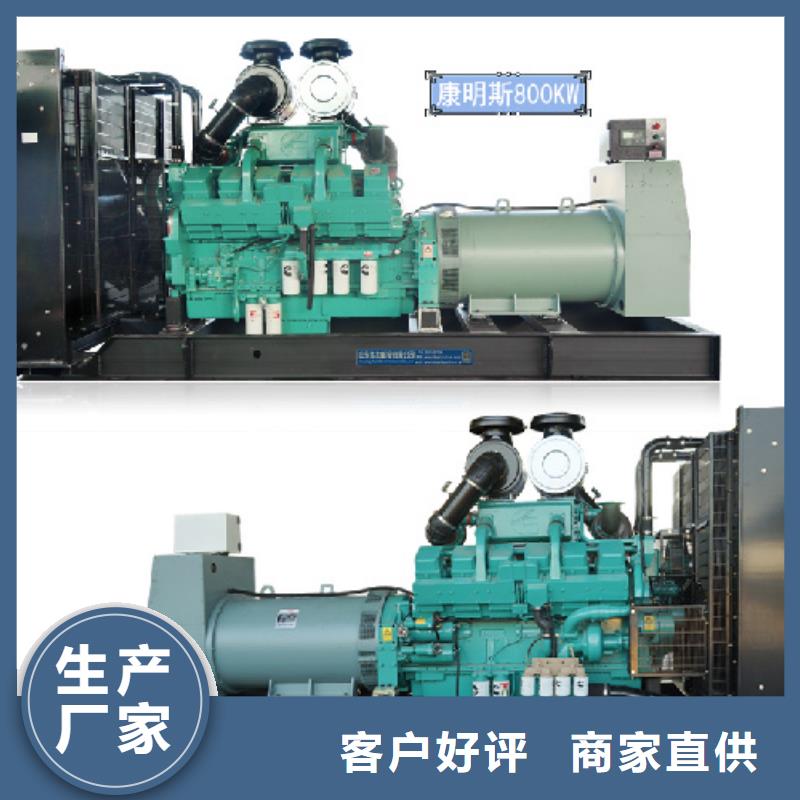 現(xiàn)貨供應1200KW發(fā)電機出租_生產(chǎn)廠家