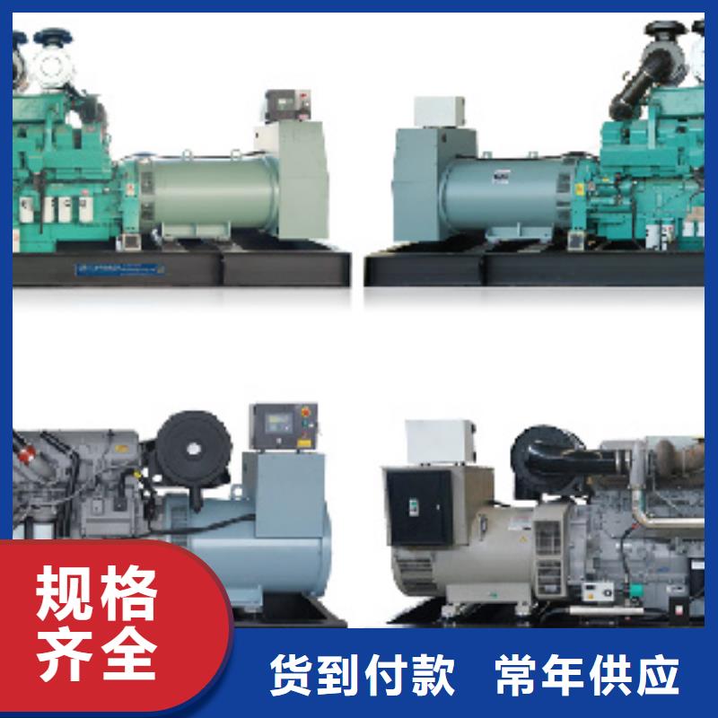 400千瓦電源車出租企業(yè)-讓您放心