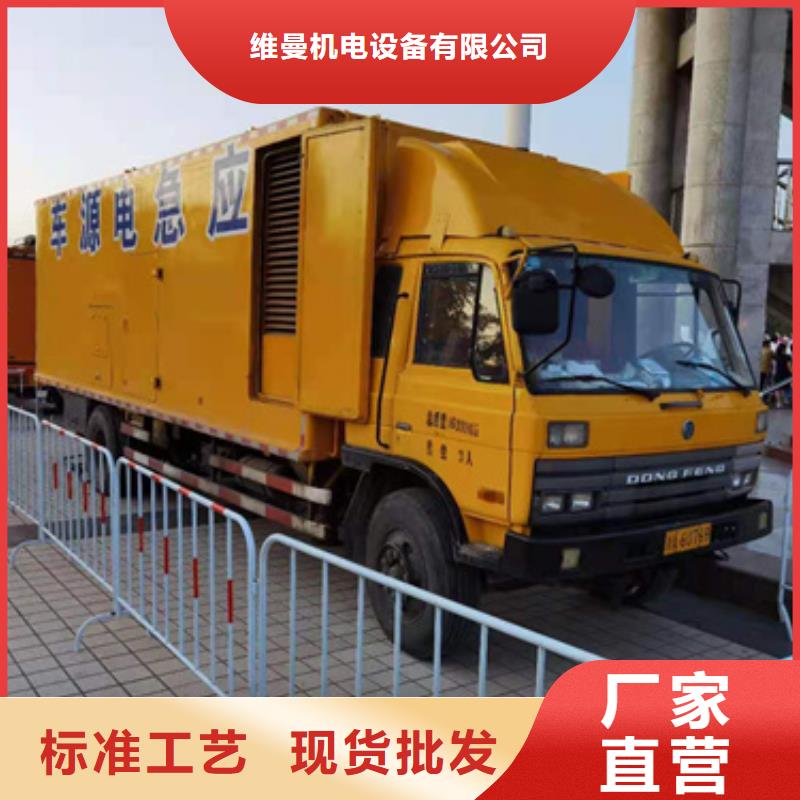 35KV變壓器出租廠家值得信賴
