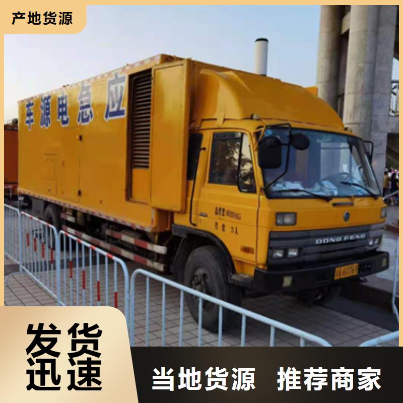 選購10KV電源車認(rèn)準(zhǔn)維曼機(jī)電設(shè)備有限公司
