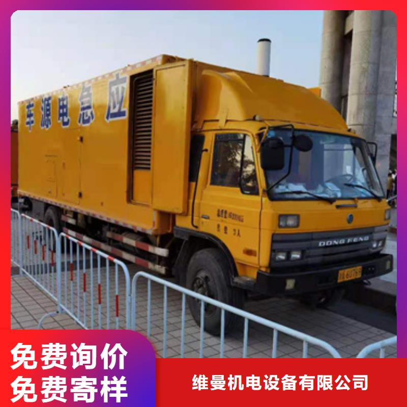 6KV電源車租賃出廠價(jià)