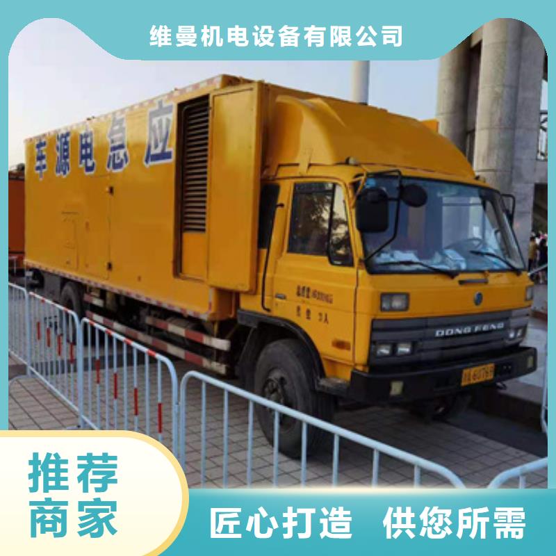 10KV電源車隨時發(fā)貨