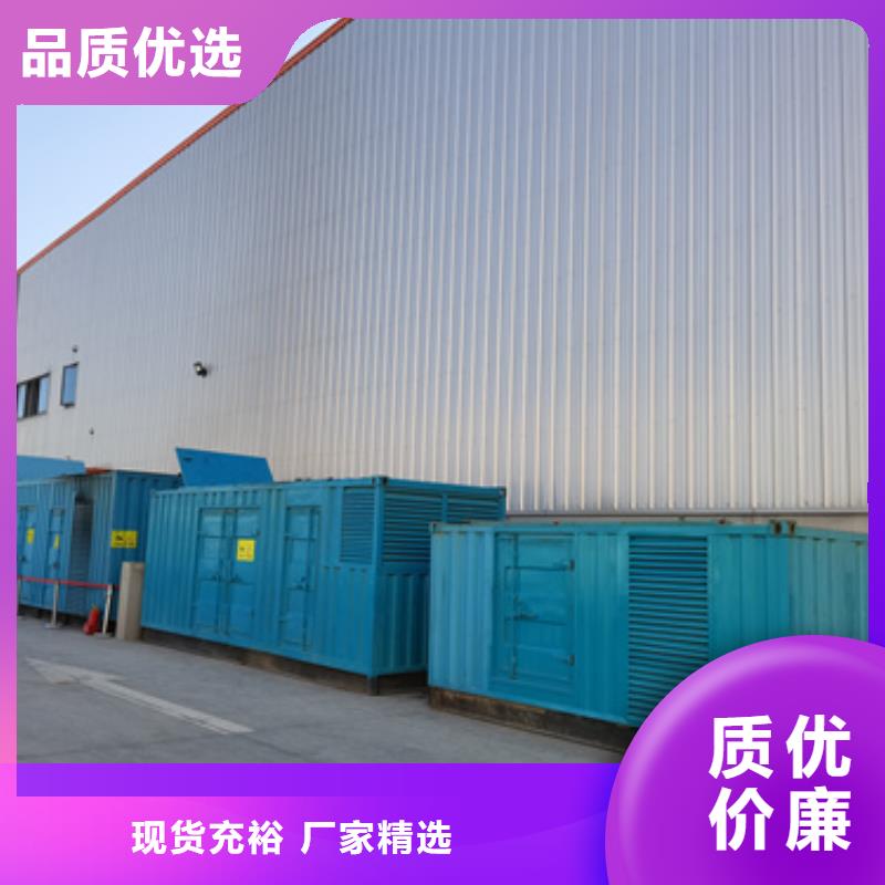 選購1800KW發(fā)電機(jī)出租-實(shí)體廠家可定制