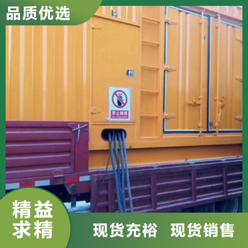 质量好的1000KW发电机出租大型厂家