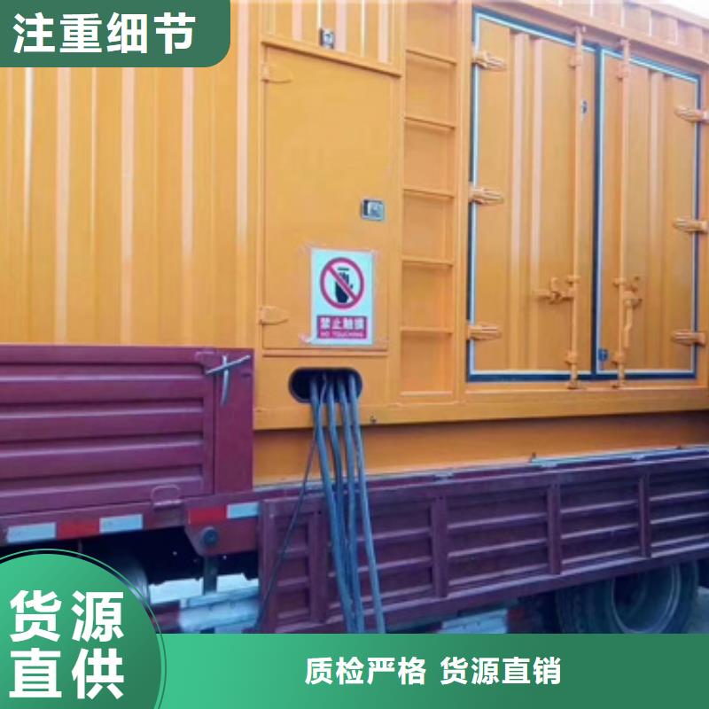 經(jīng)驗豐富的1000KW發(fā)電機出租經(jīng)銷商