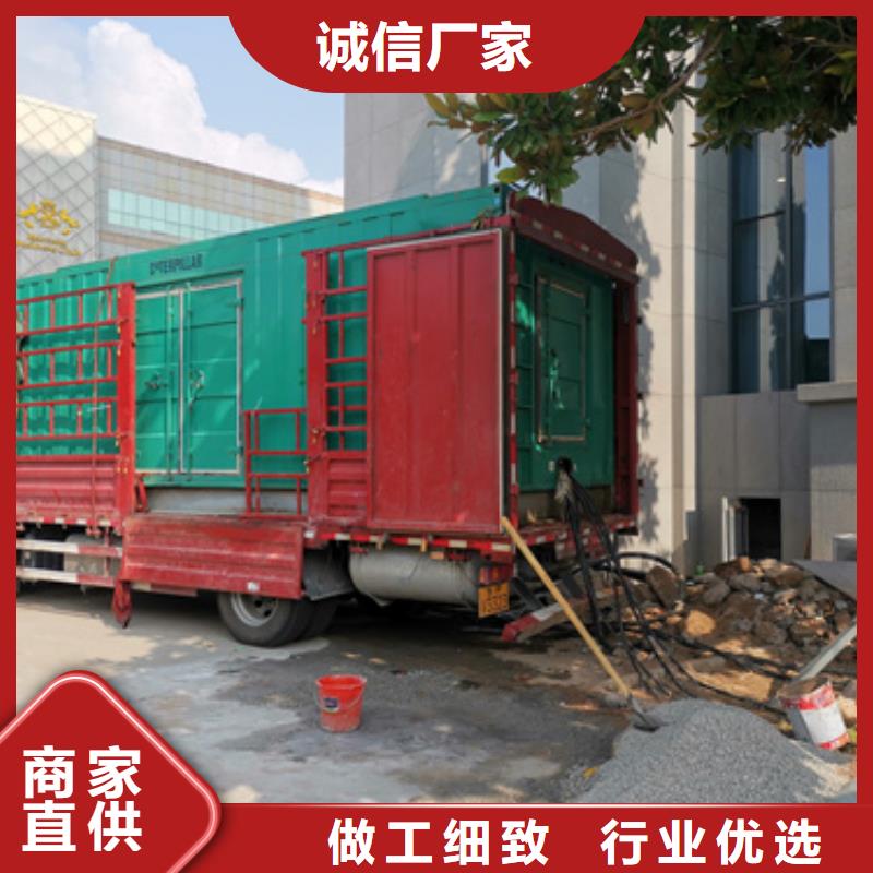 优选：发电机租赁生产厂家