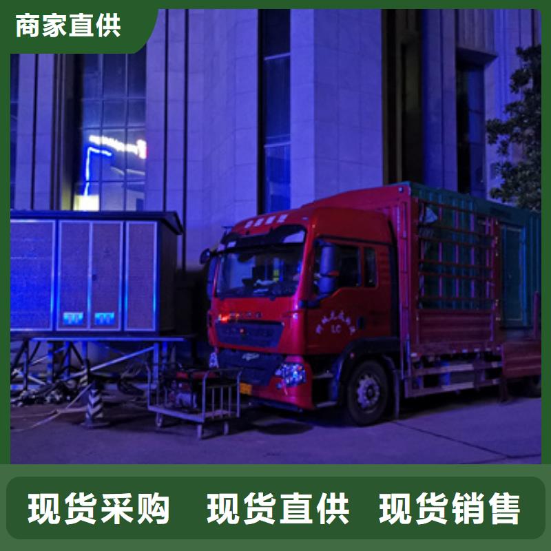 生產(chǎn)300千瓦電源車租賃廠家-可定制