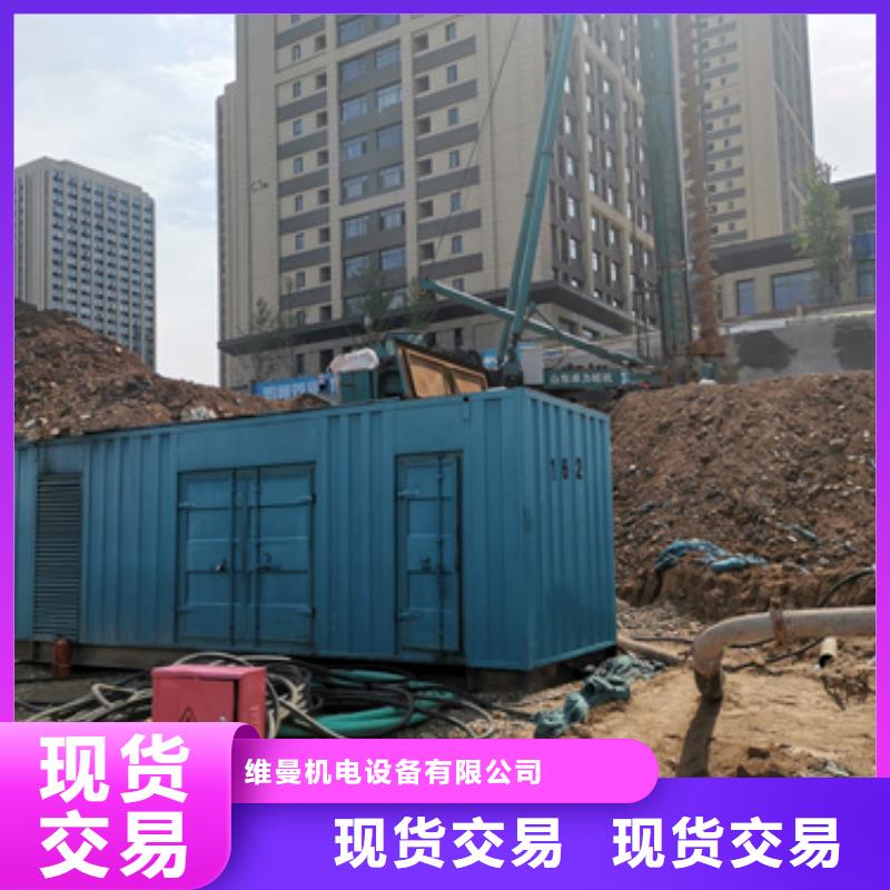 生產(chǎn)300千瓦電源車租賃廠家-可定制