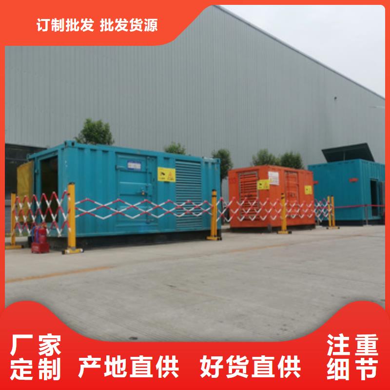 二手發(fā)電機(jī)