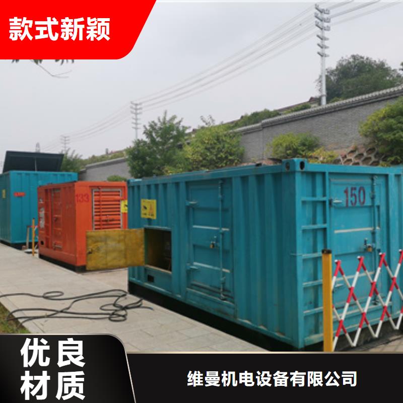 美式箱變租賃