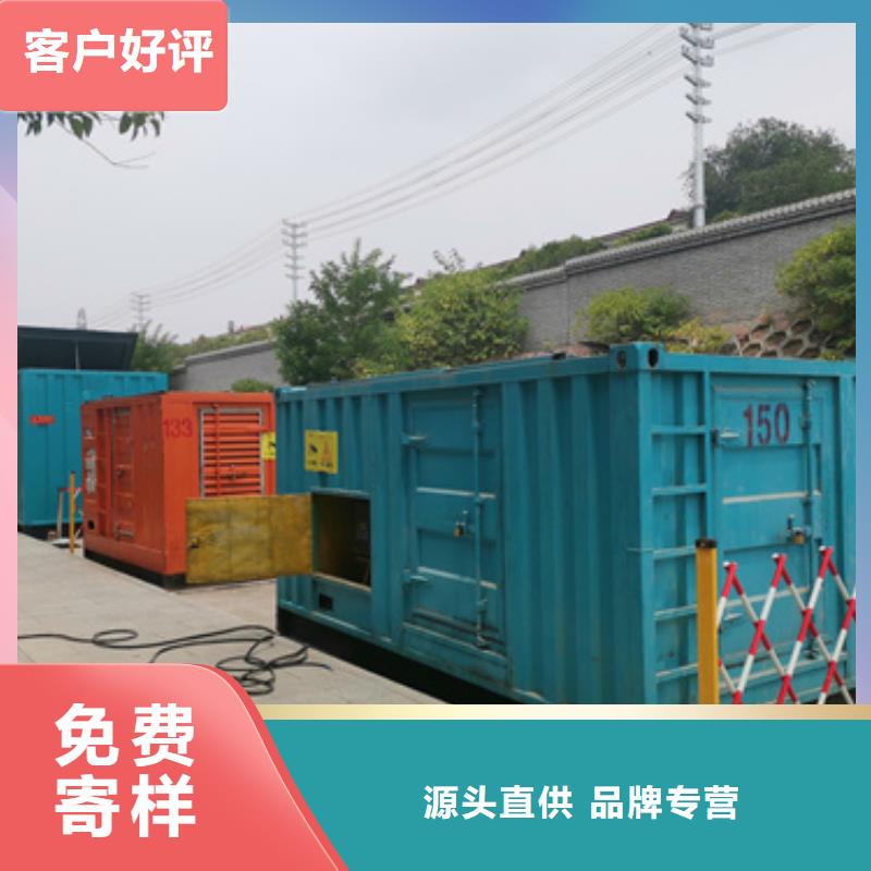 300千瓦電源車租賃-300千瓦電源車租賃省心