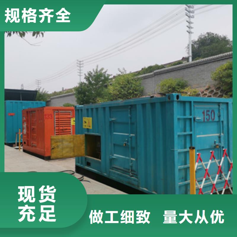 靜音發(fā)電機租賃