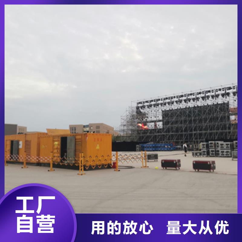買400千瓦電源車出租認(rèn)準(zhǔn)維曼機(jī)電設(shè)備有限公司