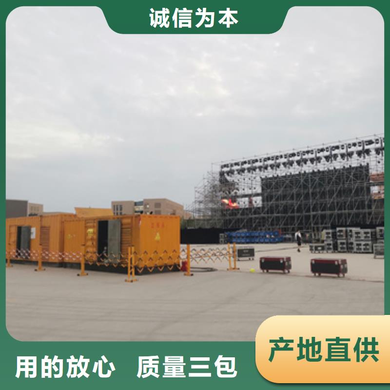 發(fā)電機(jī)租賃