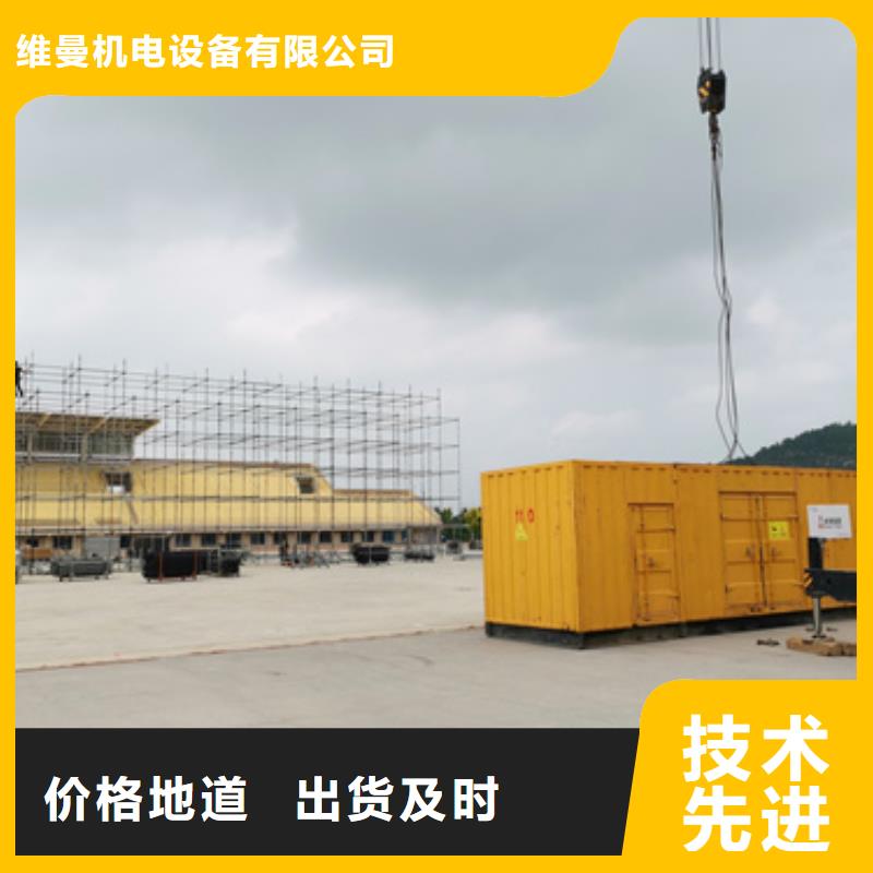 实力雄厚的800千瓦发电机出租厂家