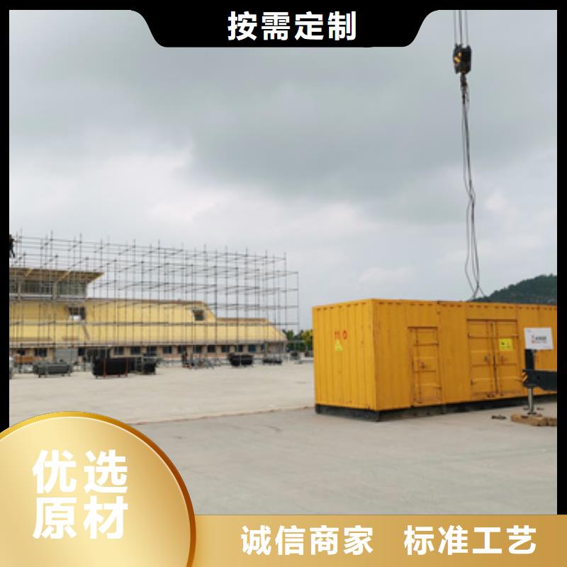 1800KW電源車租賃發(fā)貨快口碑好