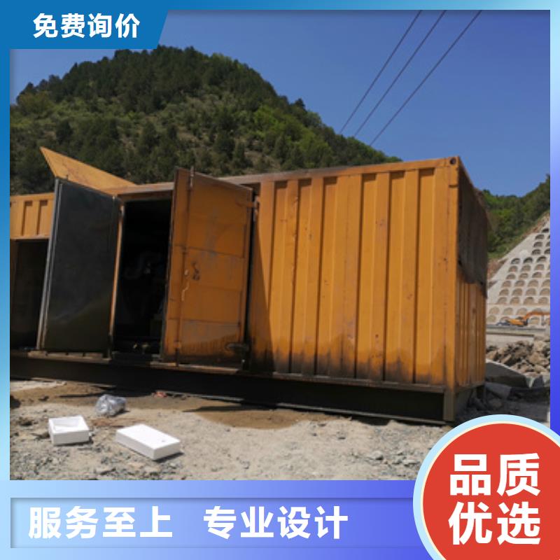 300千瓦電源車租賃優(yōu)質(zhì)之選