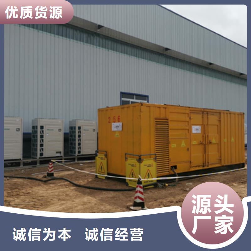 租赁700KW发电车