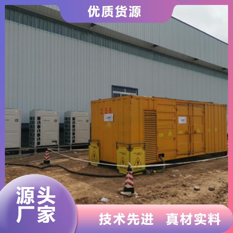 干式變壓器租賃