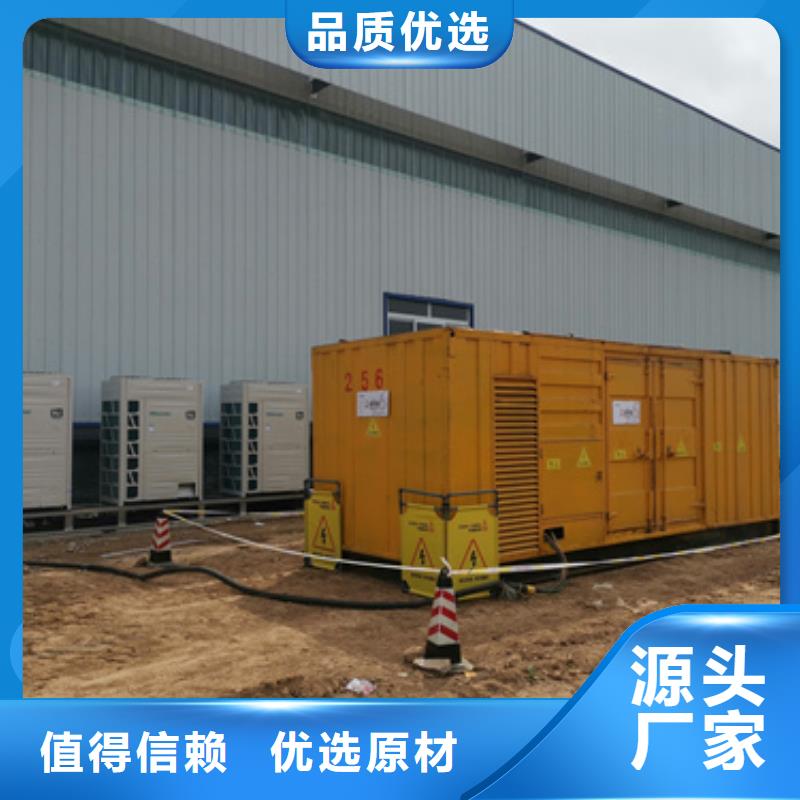 經(jīng)驗(yàn)豐富的1000KW發(fā)電機(jī)出租經(jīng)銷商