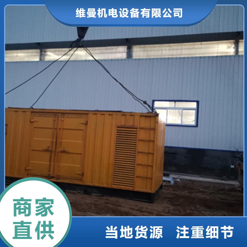 靜音發(fā)電機(jī)租賃的應(yīng)用范圍