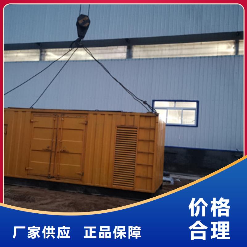 發(fā)貨速度快的發(fā)電車租賃生產(chǎn)廠家