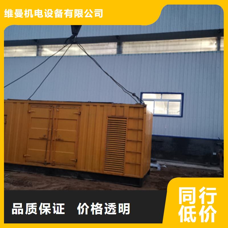 靜音發(fā)電機(jī)租賃快速下單