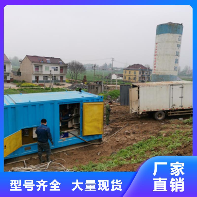 靜音發(fā)電機(jī)租賃快速下單