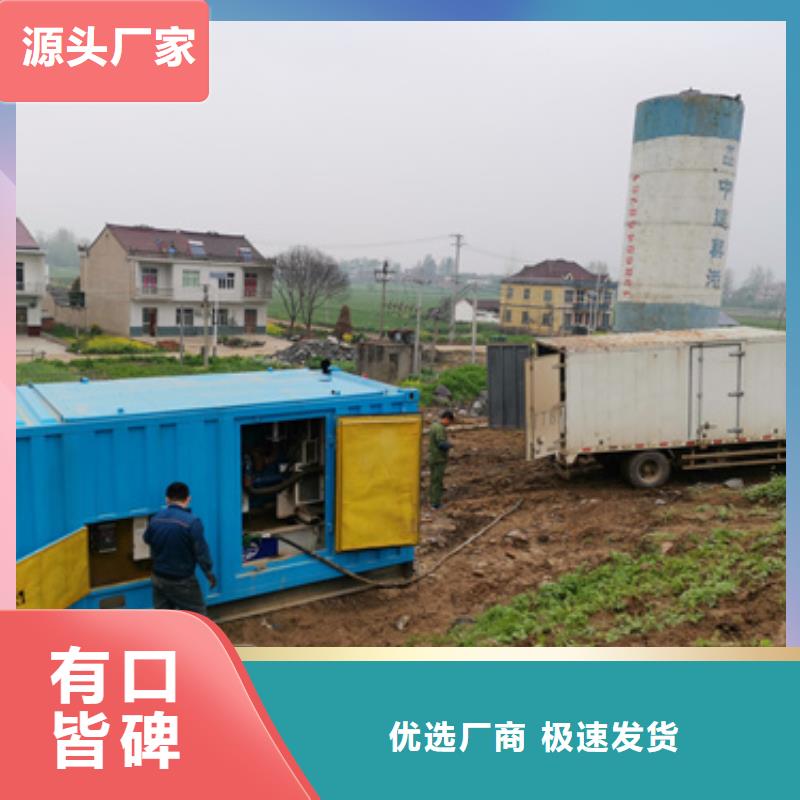 1200KW發(fā)電機出租免費咨詢