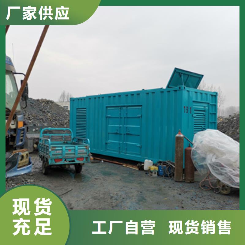現(xiàn)貨供應(yīng)發(fā)電車租賃的廠家