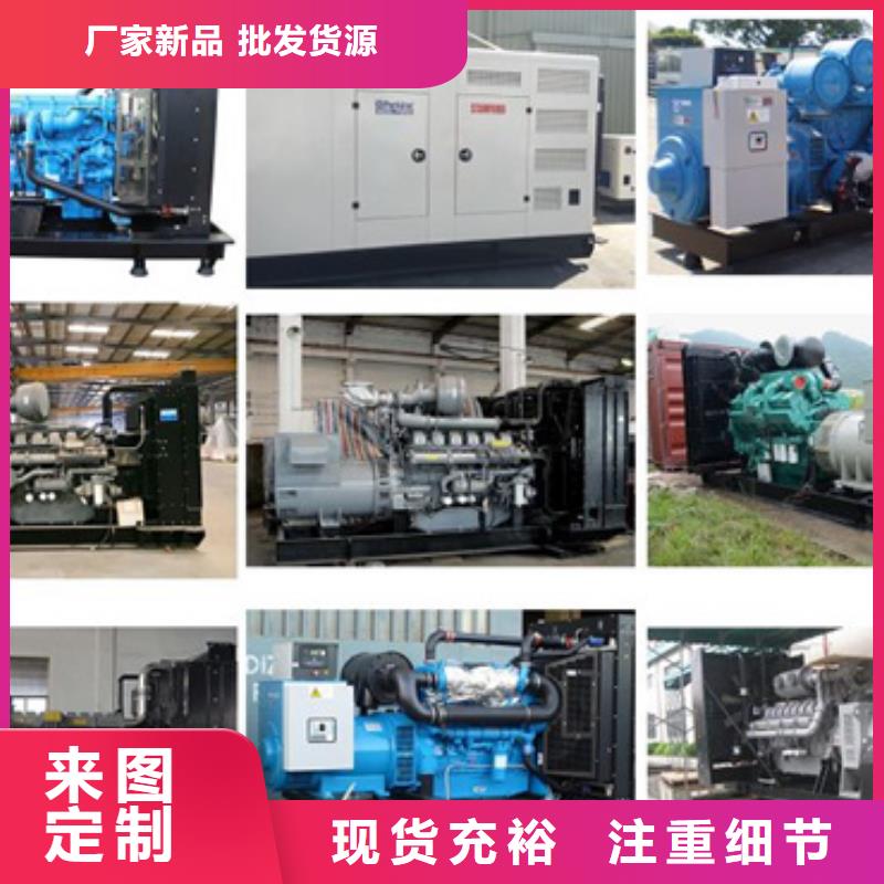 發(fā)電機(jī)租賃