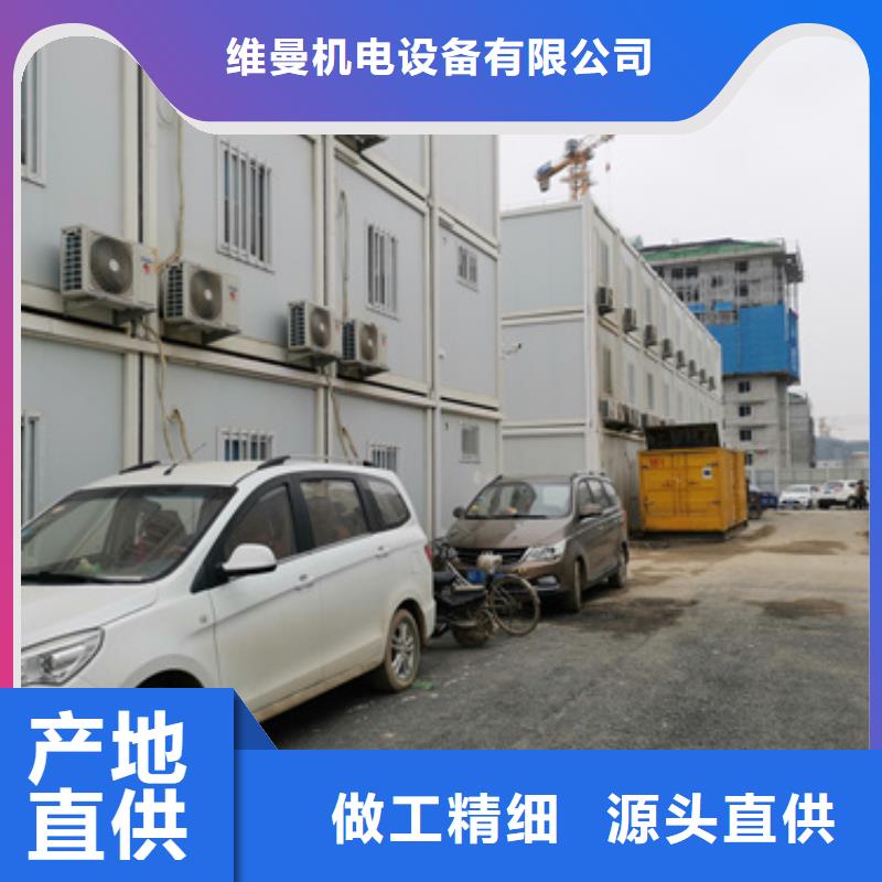 靜音發(fā)電機(jī)租賃快速下單