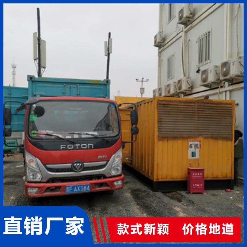 優(yōu)質(zhì)的發(fā)電機租賃認準維曼機電設備有限公司