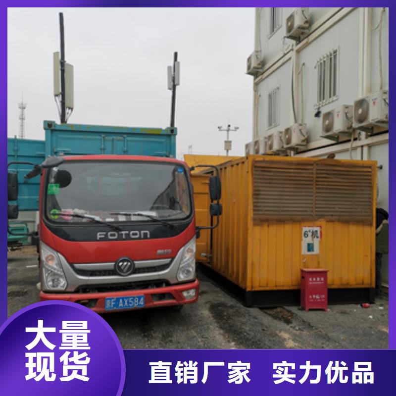 電源車租賃_量大從優(yōu)