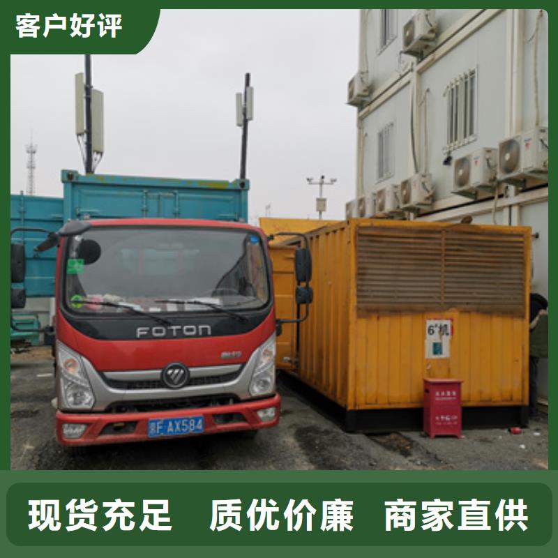 400千瓦電源車出租企業(yè)-讓您放心