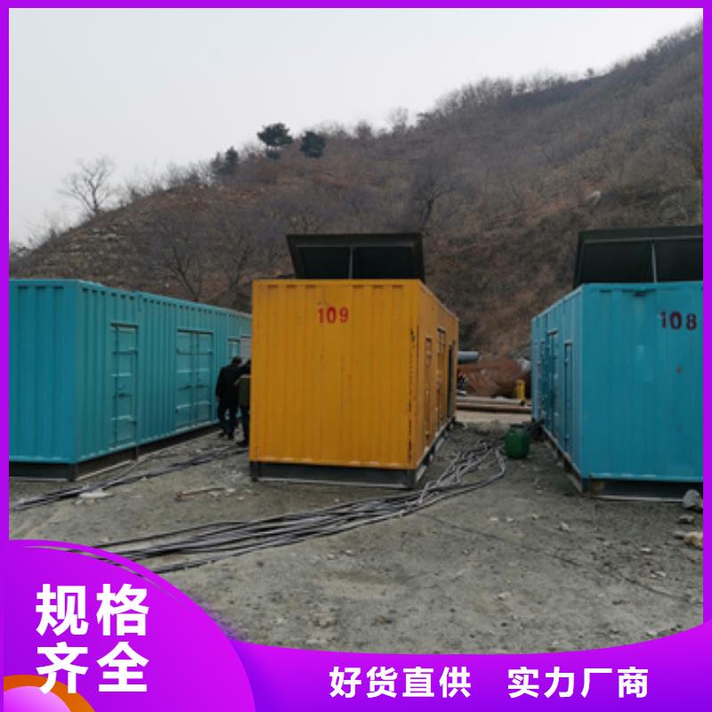 应急电源车租赁、应急电源车租赁厂家-价格合理