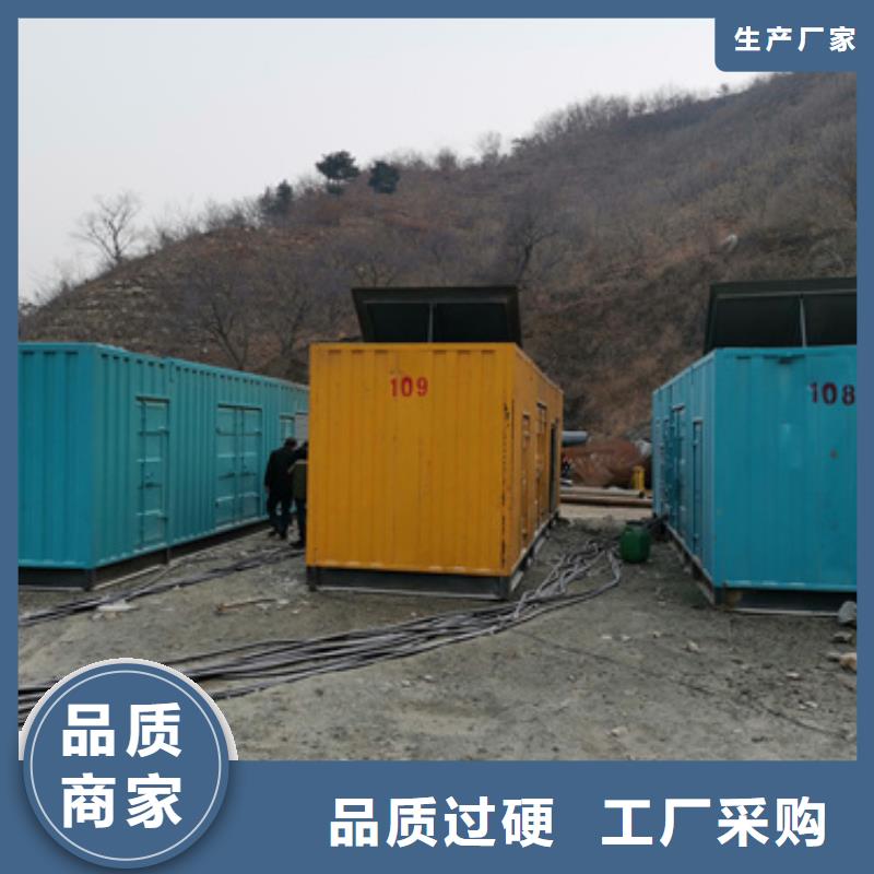 找靜音發(fā)電機(jī)租賃實(shí)體大廠