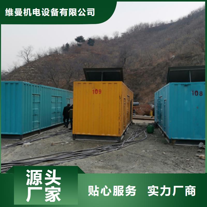 靜音發(fā)電機(jī)租賃快速下單