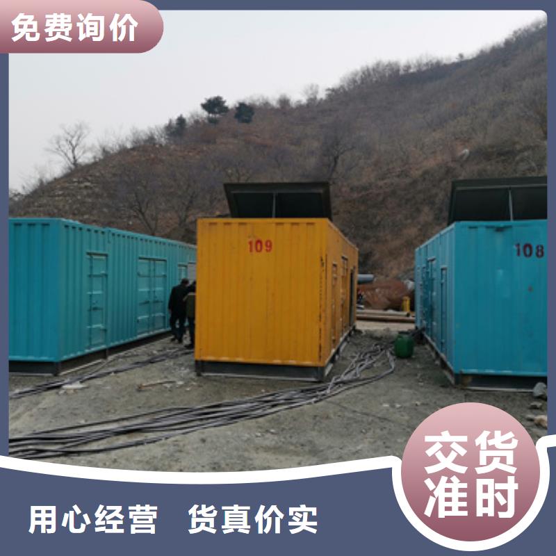 400千瓦电源车出租企业-让您放心