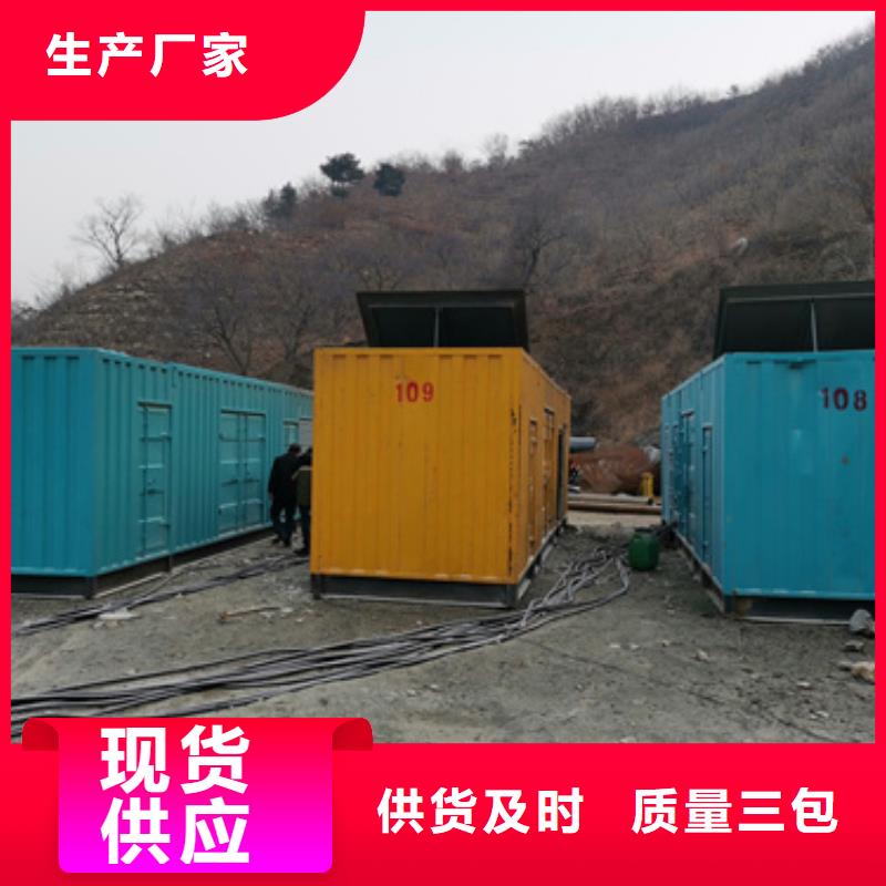 800KW發(fā)電機租賃