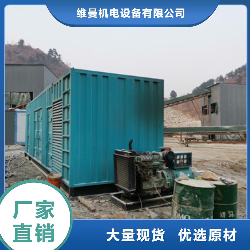 租賃發(fā)電機(jī)電話包運(yùn)費(fèi)含稅