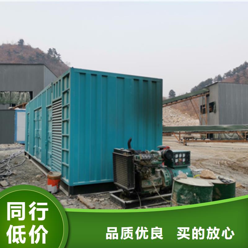 找靜音發(fā)電機(jī)租賃實(shí)體大廠